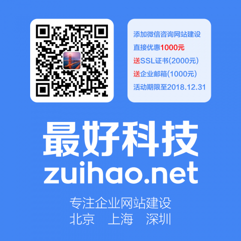 最新网站建设高清视频教程